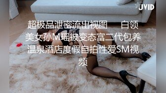 《顶级网红??重磅精品》露脸才是王道！万狼求档OnlyFans人造巅峰颜值身材多变反差小姐姐【红宝石】私拍被富二代花式肏