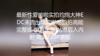 【outdoor】绝顶身材女神泄密，在LINE上爆火极品博主私拍，室外各种人前露出紫薇