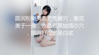 泰国淫趴皇后「honeytipsy」男女人妖通吃OF多男多女混战实录 黑网袜被帅哥调情摄影师也忍不住加入床战