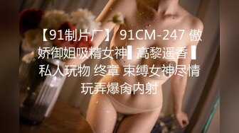 性感美妖TS韩若曦 早期接了个【火云邪神】的猪头男，舔美妖的脚，妖妖一边呻吟一边帮撸射，宝贝舒服吗