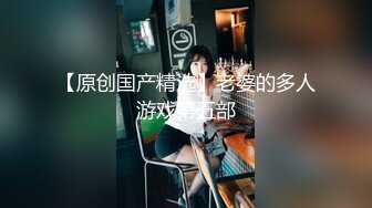 丝袜女神-长腿-jk-勾搭-老婆-强推-群p-翘臀-抖音