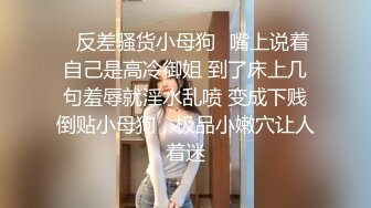 【核弹❤️爆乳女神】91情深叉喔✨ 极品反差女仆连续榨精三天 无敌巨乳嫩穴吸 精摄魂当代聂小倩