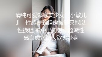 〖重磅推荐〗极品传媒系大三美乳女神与色影师超大尺度性爱私拍流出 婚纱装超唯美激情来一炮 完美露脸 高清720P完整版