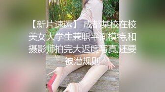 后面超级紧，差点顶不住，六安的好骚。-富婆