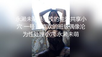 OnlyFan 蜜桃萌萌