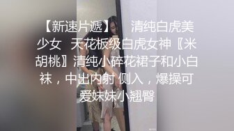 后入美少女 终于释放了我的性欲！！