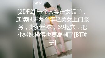 大铭哥高级洗浴会所重金挑了位时尚漂亮的美女技师服务,鸡巴太长很容易插到美女G点,干的高潮不断,淫叫.国语!