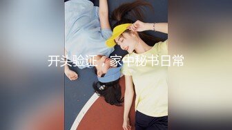 国产极品约炮博主JK_0571（杭州海王）onlyfans高清原档合集【83V】 (25)