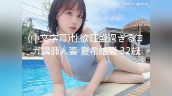 星空传媒XKTC-017 唤醒失忆女友-疯狂中出找回之前的记忆