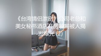 【钻石级推荐】果冻传媒91制片厂精制新作-十九岁D奶少女 被男友甩后下海