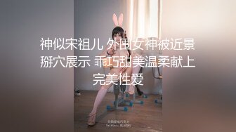 《乐橙云破解》学生情侣酒店开房还挺会玩的买来了情趣内衣让女友换上啪啪啪