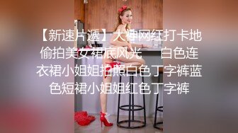  胖子传媒工作室，苦等一夜，26岁大胸美女姗姗来迟，杏眼含情，情趣诱惑激情交合一番