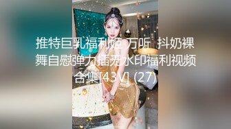 【新速片遞】   黑丝露脸小美女来大姨妈了还发骚呢，经不住狼友的礼物轰炸，脱光了给狼友看，揉奶摸逼逼，掰开展示不敢插入[1.03G/MP4/57:47]