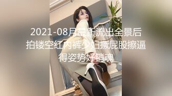 9月最新流出魔手 外购 极品厕拍《前景后景》偷拍 (酒吧美女）怕妹子逃跑上个厕所鸡头也紧跟其后