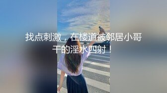 一不小心约到女神干一炮