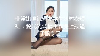 纯欲反差美少女漂亮可爱学妹表面乖巧背地里是个小骚货 大长腿清纯与风骚并存 蜜桃小屁股捅成了爸爸的形状