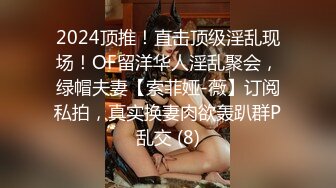 顶级G乳丰臀女神【上海西西】强势回归，无套啪啪，按头深喉插到吐，足交 乳交 道具紫薇 完美榨精姬