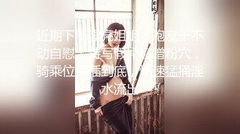 【推荐上集】彪悍伪娘坐奸直男小帅哥