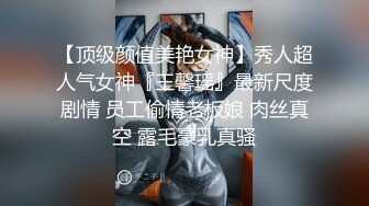 STP30368 【最新极品性爱】女租客不小心卡在冰箱里 被我从后面插入一顿猛操来抵房租 内射娇美女神樱花小猫