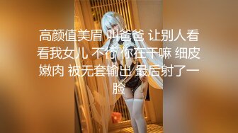 ❤️饥渴宝马女【狐狸不是妖啊】勾搭外卖小哥~直接强上双飞！