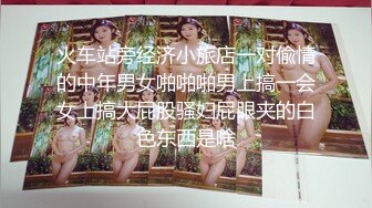 东莞夫妻老婆日常，想要多人来操，喜欢留言