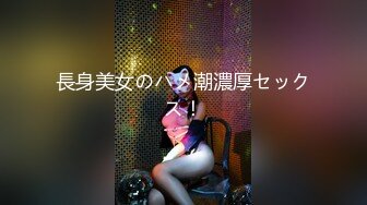 極品蜜桃 白虎美少女天天和炮友開房！奶嫩穴緊~無套啪啪各種姿勢性愛啪啪 真的太爽了5V