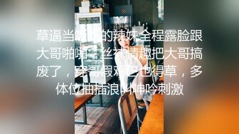 【网曝门事件❤️泄露】广东某医院外科主任潜规则实习护士不雅视频流出 多次内射蝴蝶逼 真会玩 完美露脸