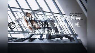 【紧急企划❤️劲爆】小恩✿ 稀缺内部万元定制流出 完美露脸美少女 捆绑调教私拍 白虎小穴极度湿嫩 阳具抽插血脉喷张