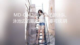 【新速片遞】 抖阴影业 DYPE-001 兴风作浪的姐姐第一集女优海选篇