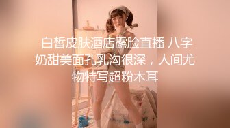 NTR淫荡绿帽夫妻『橙色的梦』✅绿帽单男SPA 3P野战人前露出，娇妻被操的胡言乱语 感受两个大鸡吧