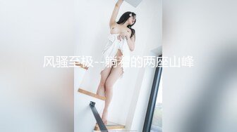  黑发短发大耳环妹子，大长腿穿上开档黑丝特写交掰穴后入猛操