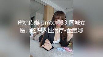 【新片速遞】颜值骚货白虎一撮毛，无套女上位特写啪啪细节