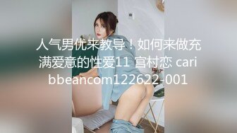 【推荐】电视台知名女主持人，私密视频事件！