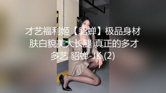 【开发探索】今夜都是嫩逼，3000网约00后，长腿美女，一对吊钟大胸，大屌狂插穴，再度操服一个