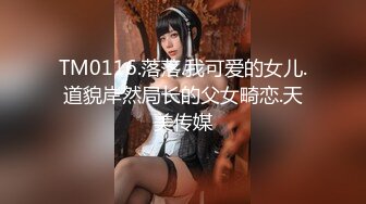 【顶级性爱❤️极品推荐】外围女神猎杀者『91斯文禽兽』震撼双飞-极品嫩模携闺蜜玩双飞 双凤争屌 高清1080P原版无水印 