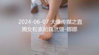 STP27676 高考落榜黑丝美女老师上门辅导补习性爱教学 - 菲菲