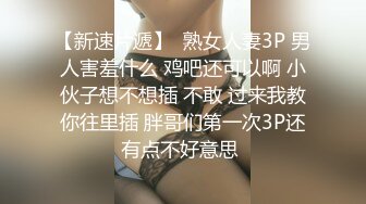 STP18452 极品高颜值18岁超靓妹勾搭小哥哥回家打炮啪啪 女仆装诱惑大屌黑牛齐上阵