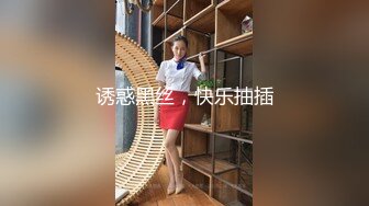 中文字幕 极品尤物白领美女穿着黑丝制服坐电车