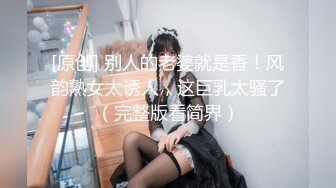 东京湾恋人 讲述91特派员和岛国美女双十一之恋 极致粉穴