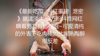 【最新性爱??白金泄密】东北兄弟和朋友真实3P爆操到高潮抽搐 表情淫荡 淫语乱叫 前裹后怼 完美露脸 高清1080P版