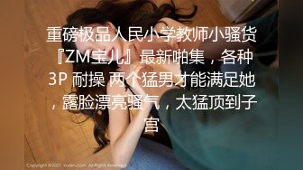 清纯甜美御姐女神〖小桃〗桃桃去个超市被两名售卖小哥相中了 拉到库房挨个插入 这么嫩的小穴谁不痴迷呢