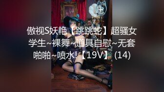 2/9最新 大肥逼用黄瓜插到红肿淫水横流这是作死的节奏VIP1196