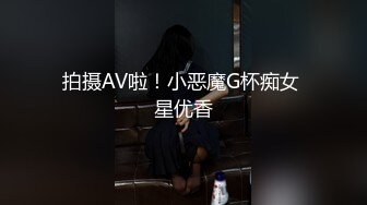  打工妹被灌醉后不省人事，随便乱玩，随便乱艹，毫无知觉！