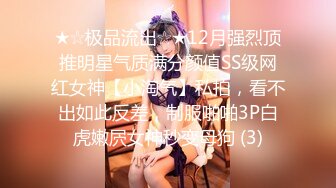 【水床按摩服务】童颜巨乳美少女「Lily Lou」用油沾满全身服务巨屌客人被无套内射