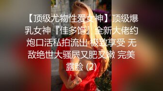 【s爱豆传媒】idg-5444 不良少女与班主任不伦激情-沈佳吟