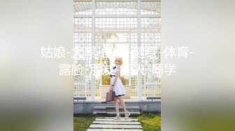 熟女控！50多岁的赵阿姨和小年轻在厨房【完整版30分钟已上传下面】