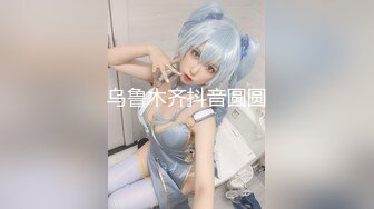 【新片速遞】《某站VIP精品资源》热闹商场大师贴身抄底多位漂亮小姐姐各种骚丁透明内裤清纯高颜美女前后拍露阴毛屁股一颤一颤的