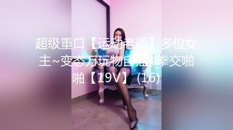 【胖子传媒工作室】刚下海的20岁小妹妹，粉嘟嘟水汪汪干两炮，无水印收藏版