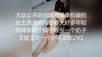 海角兄妹乱伦大神爱上自己的亲妹妹 妹妹在洗澡我直闯卫生间，把妹妹按在马桶上狠操她