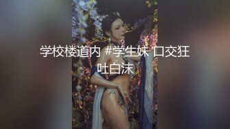 会喷水的大妹